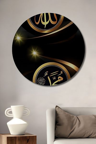 Teona Ahşap Casă rotundă din lemn MDF decorativ scris Allah și Muhammad, pictură murală la locul de muncă