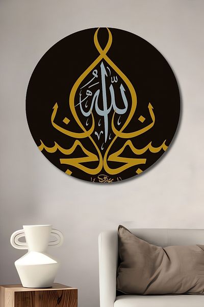 Teona Ahşap Allah Scriere Caligrafică Decorativă Lemn MDF Rotund Acasă, Locul de Muncă Pictură Perete