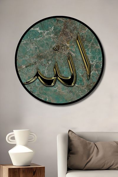 Teona Ahşap Casă rotundă din lemn MDF decorativ scris Allah, pictură murală la locul de muncă