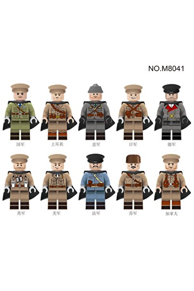 marimari 10 Pieces Figure Rank Building Blocks - Soldiers Series