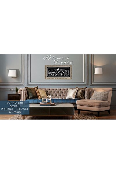 GÜNEŞ HEDİYELİK 20x40 Cm - Ayetli Tablo Kelime-i Tevhid - Gümüş