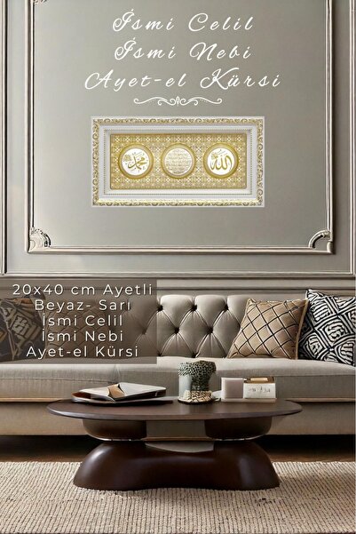 GÜNEŞ HEDİYELİK 20x40 Cm - Ayetli I.c-i.n-a.k - Beyaz Sarı