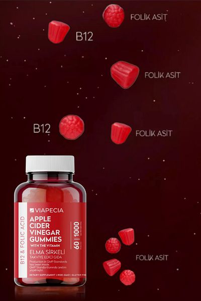 Viapecia خل التفاح B12 وحمض الفوليك غومي 60 قطعة خالية من الجيلاتين خالية من الغلوتين نباتية وخالية من الكائنات المعدلة وراثيًا