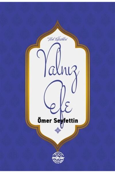 Mühür Kitaplığı إيفي وحده