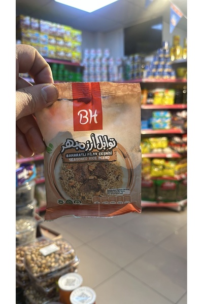 AILE MARKET Hanıa Gıda Baharatlı Pilav Çeşnisi 50g×3adet