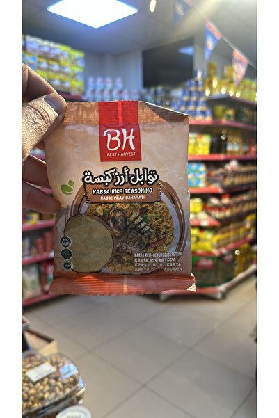 AILE MARKET Hanıa Gıda Seasonıng Karse Pılav Baharatı 50g×3adet