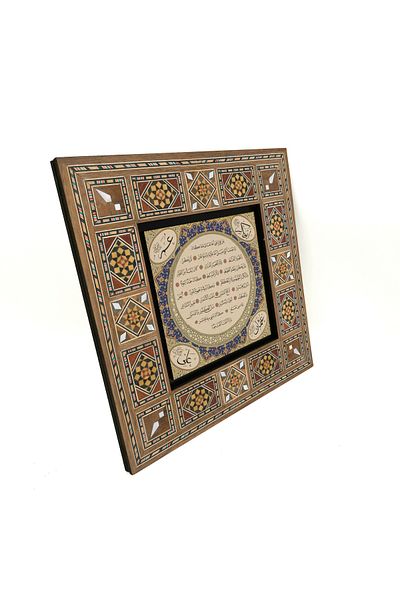 Sadrazam Hilye-i Sheriff MDF imprimat 20x20 Kh-190
