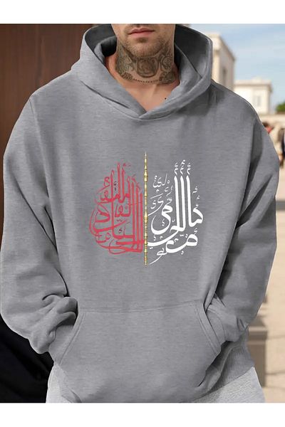 aynewmoda Hanorac cu glugă pentru bărbați cu linie arabă geometrică, mărime mare