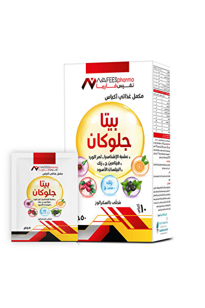 Nafees Pharma بيتا جلوكان 10 أكياس 50 جرام