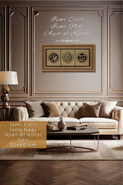GÜNEŞ HEDİYELİK 30x60 Cm - Ayetli I.c - I.n - A.k - Sarı