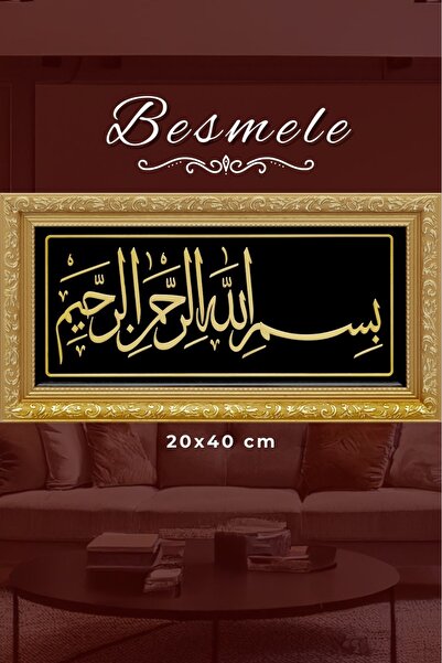 GÜNEŞ HEDİYELİK 20x40 Cm Ayetli Tablo Besmele - Sarı