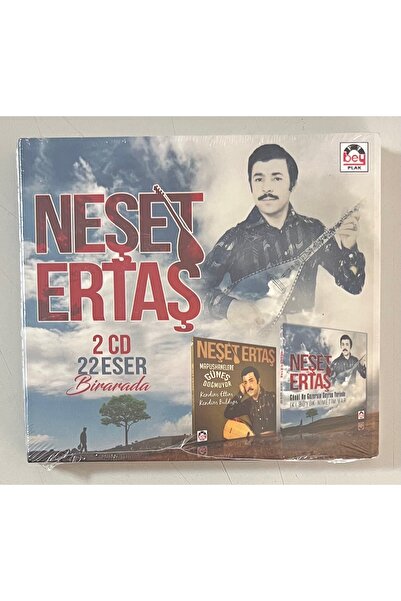 Bey Plak نيشيت إرتش (2 قرص مضغوط) 22 قطعة (بدون جيلاتين)