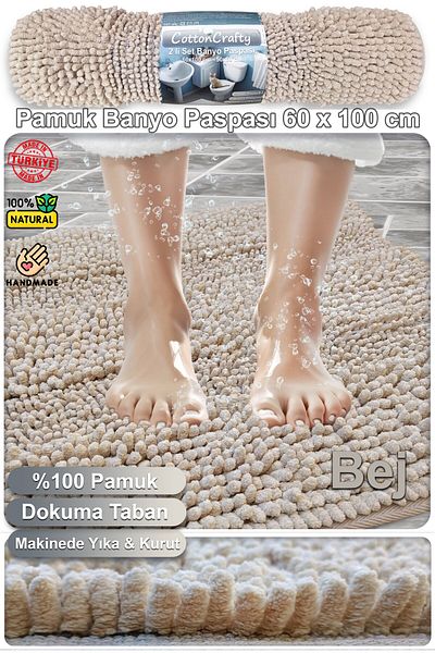 CottonCrafty Σετ πατάκι μπάνιου από βαμβακερό ταφτίνγκ, ζυμαρικά μπάνιου 60x100 εκ.