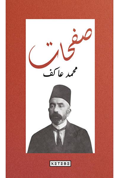 Ketebe Safahat (Osmanlıca) Mehmet Akif Ersoy
