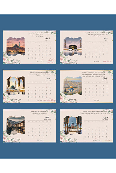 Portakal Sulu Ördek İslam Şehirleri OSMANLICA Hicri 1446-1447 / Miladi 2025 Takvim / 2