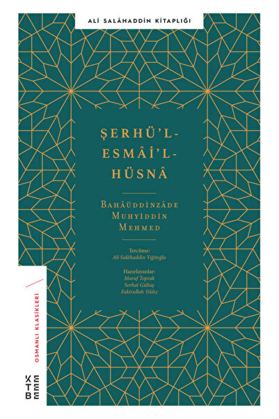 Ketebe Şerhül- Esmâil- Hüsnâ Bahâüddinzâde Muhyiddin Mehmed