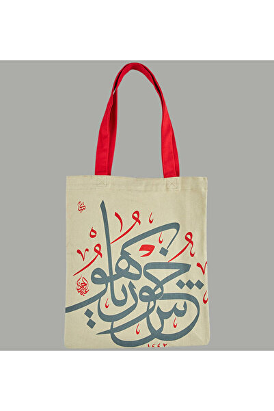 Ketebe Hoşgör Çanta Kolektif