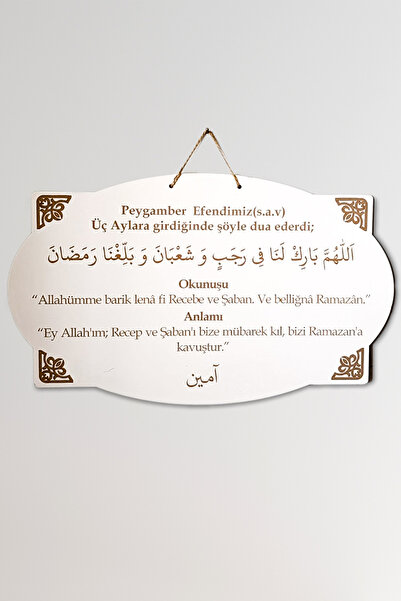 home trend değer verdiklerinize Three Months Prayer Decorative Wooden Frame