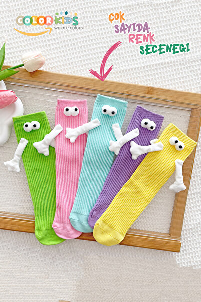 Color Socks Çocuk Mıknatıslı El Ele Tutuşan Çoraplar (Topuksuz)