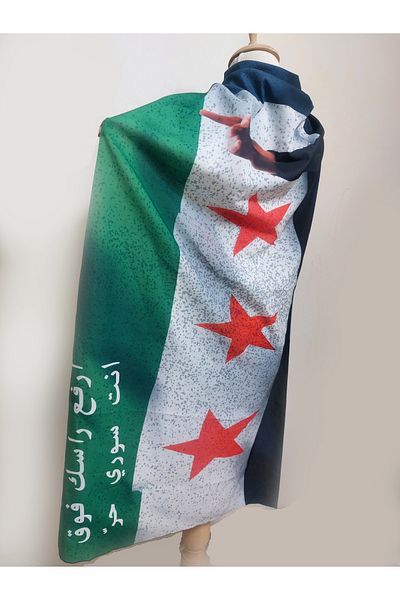 amirat Flag of Suries 120 X 70 cm