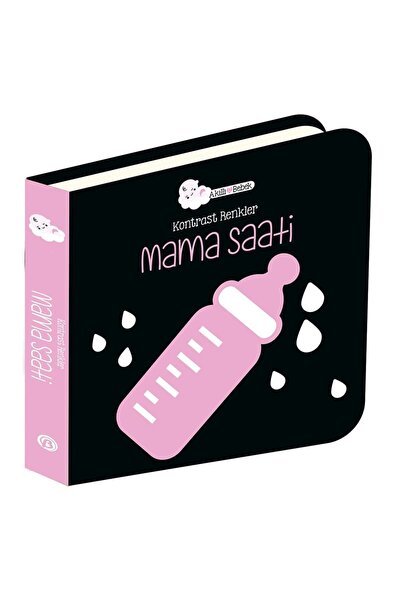 Beta Kids ساعة طعام - ألوان متباينة