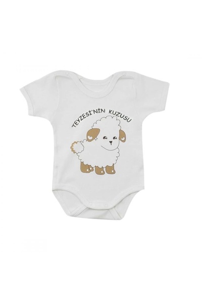 Sema Baby Aunt's Lamb Short Sleeve Bodysuit 3-6 Months