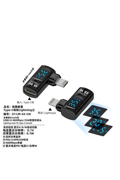 LivX Lightning to Type C 35W Mini OTG OTGEX