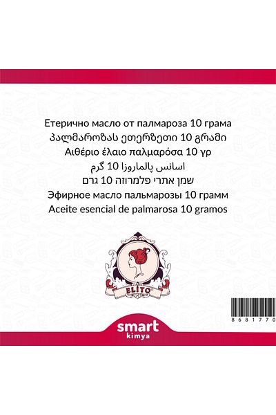 elito Cymbopogon Martini 10 g - Palmarosa Essential Oil