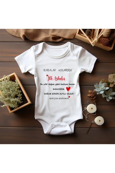 Lotus Baby 100% Cotton Specially Designed First Love Father Written