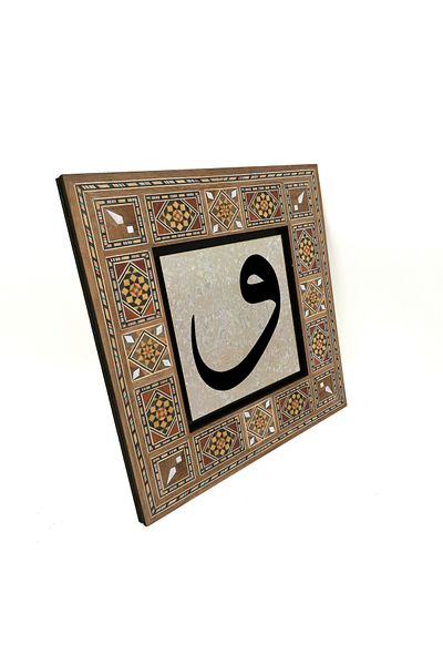 Sadrazam Masa MDF imprimata cu litere Vav 20x20 Kh-182
