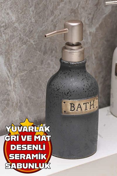 İnfeta Στρογγυλό γκρι και ματ μοτίβο διακοσμητικό κεραμικό σετ μπάνιου Διανομέας υγρού σαπουνιού