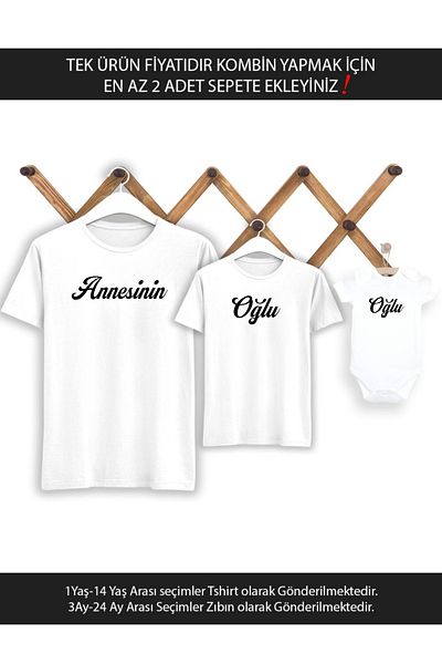 Tshirthane Fiul mamei (PRETUL ESTE DE UN ARTICOL, ADĂUGAȚI LA COȘUL MINIMOARE DE 2 BUCĂȚI PENTRU A FACE COMBINAȚIA)