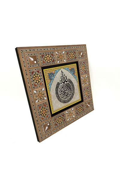 Sadrazam Masa din MDF imprimat Verse-hand Kursi 20x20 Kh-66