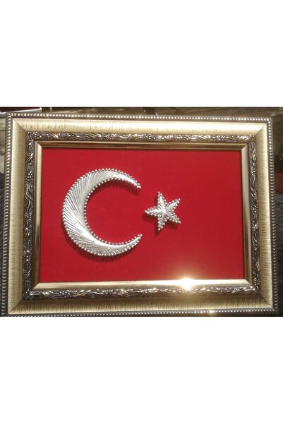 dekorasyonsepetim Filografi Türk Bayrağı Çerçeve Dahil (KÜÇÜK BOY)15x22 Cm
