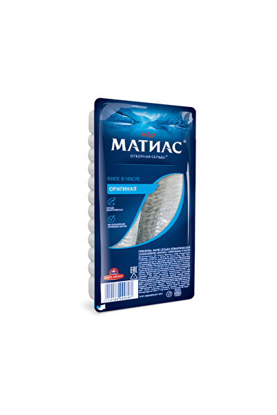 SANTA Bremor Atlantik Rınga Balığı Fileto 250 G