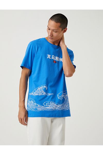 Koton Far East Printed T-Shirt Crew Neck Cotton