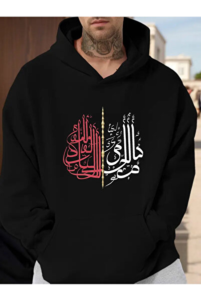 bellanova Ανδρικό φούτερ με κουκούλα με γεωμετρική αραβική γραμμή, μεγάλο μέγ...