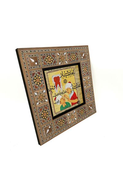 Sadrazam Ottoman Dentist Miniature Printed Mdf Table 20X20 Krt-122