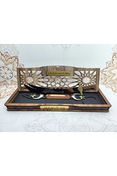 AGH Değerli Hediyeler Ev Ofis Hediyesi Kişiye Özel Dekoratif Kutusunda 70 Cm KILIÇ Gümüş Renk Zülfikar Kılıç