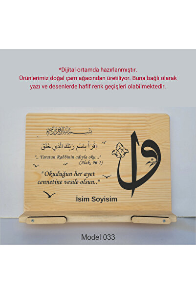 münzevi İsme Özel Masaüstü Rahle/ Kitap Tutucu - Büyük Vav Elif Desenli Model...