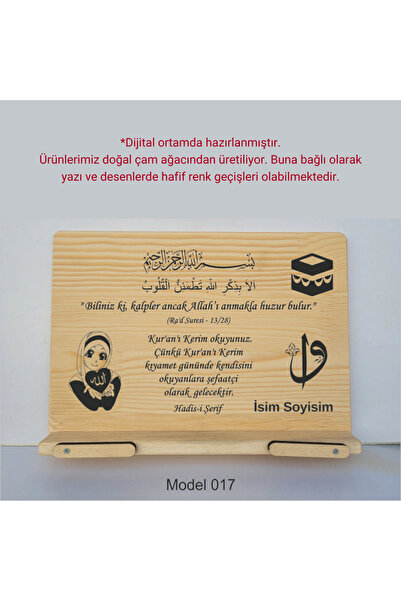 münzevi İsme Özel Masaüstü Rahle/ Kitap Tutucu - Ra'd Suresi 28. Ayet Model 017