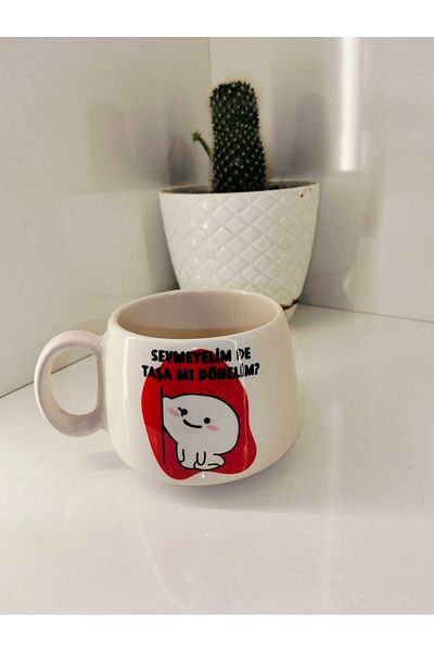 Home Coffee Cup