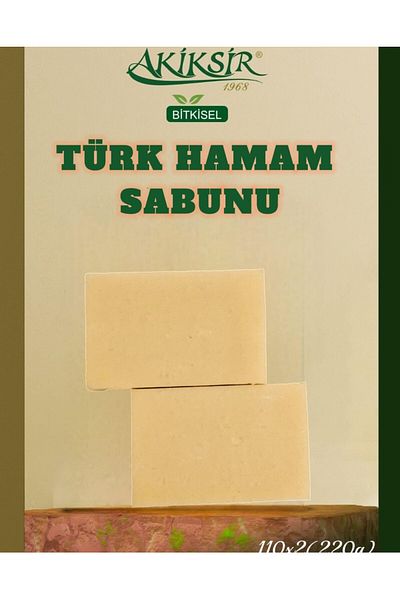Akiksir Turkish Bath Soap 2X110G (220g)