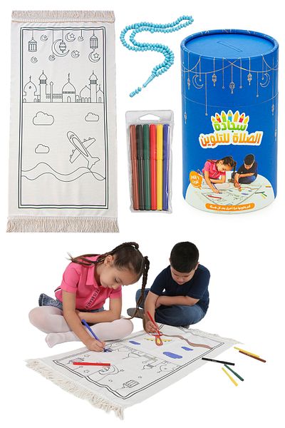ihvanonline Arabic Kids Special Washable Painted Prayer Rug Set Blue