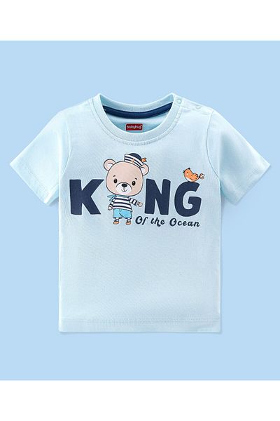 Babyhug Babyhug 100% Cotton Knit Half Sleeves T-Shirt & Shorts With Teddy Print - Blue & White