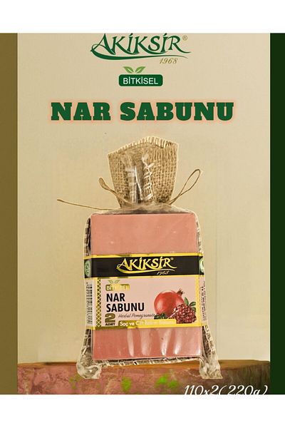 Akiksir Natural Pomegranate Soap 2X110G (220g)
