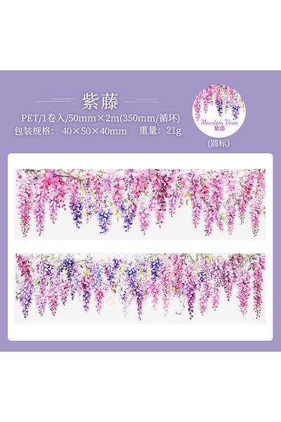 Choice 6 5*200cm 1roll Ins Fresh Vine Theme Pet Tape Stickers Adhesive Diy Scrapbooking Diary Scrapbooking.