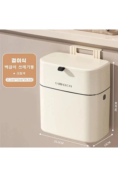 Choice Stylish Hanging Trash Can for Household Toilets - Large Capacity, Square Design, Convenient Clams...