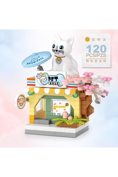 Choice Opp Bag 120pcs New Restaurant Pet Tavern Aquatic Store Street View Shop Food House Building Blocks K