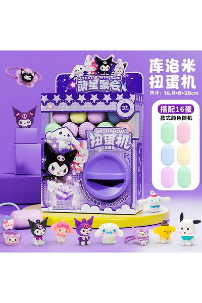 Choice A16 Twisted Eggs 6/12/16pcs Children's New Diy Egg Twisting Machine Blind Box Toy Sanrio Surprise Mi